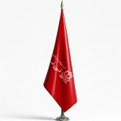 تصویر پرچم تشریفات لمینت 