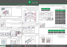 تصویر سطل زباله چند منظوره هایلو مدل یوروکارگواس جهت یونیت 