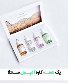 تصویر کیت آمپول ماداگاسکار سنتلا اسکین 1004 1004 SKIN1004 M.C.A Kit