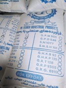 تصویر پودر سنگ الفا پلاس مدل ALFA+ 