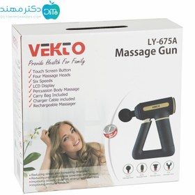 تصویر ماساژور تفنگی شارژی وکتو مدل VEKTO LY-675A Vekto Massage Gun LY-658A