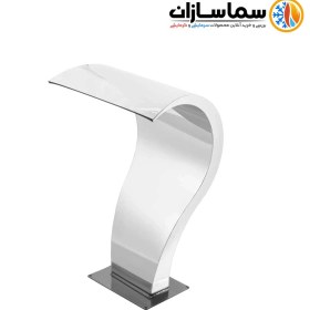 تصویر کرتین کبری استخر آراز صنعت - 100cm 