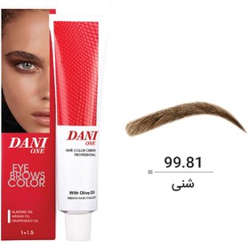 تصویر رنگ ابرو شماره 99.81 شنی حجم 15 میل دنی وان Dani One P99 81 Eyebrow Color 15 ml