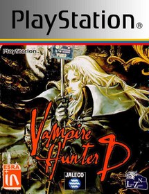 تصویر بازی Vampire Hunter D برای PS1 