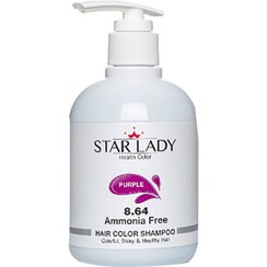 تصویر شامپورنگ ارغوانی8.64 حجم 300میل استار لیدی Star Lady Purple 8.64 Hair Color Shampoo 300ml