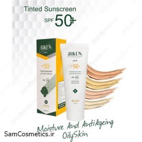 تصویر کرم ضد آفتاب رنگی پوست‌های چرب بیکن SPF50 شماره دو Biken Multi-Action SunScreen Cream SPF50 For Oily Skin 50ml