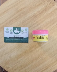 تصویر پماد سیاه 