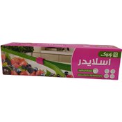 تصویر کیسه اسلایدر بادوک مدل L20 بسته 20 عددی 