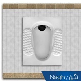 تصویر توالت ایرانی 