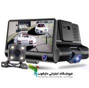 تصویر دوربین دنده عقب و ثبت وقایع خودرو، 3دوربین مانیتور دار مدل: KG1080 Pro 