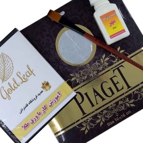 تصویر پک هنری ورق مس+هدیه 