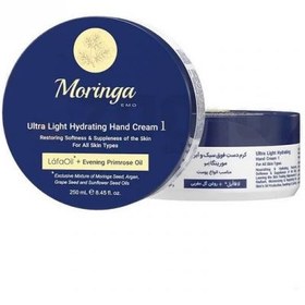 تصویر کرم دست فوق سبک و آبرسان 1 مورینگا امو مناسب انواع پوست 250 میل Moringa Emo Ultra Light Hydrating Hand Cream 1 for All Skin