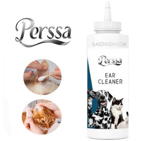تصویر محلول تمیز کننده گوش سگ و گربه پرسا 250ml ا Perssa ear cleaner pet 250ml Perssa ear cleaner pet 250ml