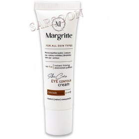 تصویر کرم دور چشم مارگریت مدل خاویار حجم 30 میلی لیتر MARGRITTE EYE contour cream 