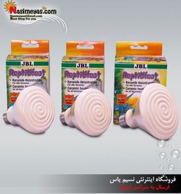 تصویر لامپ حرارتی سرامیکی خزندگان و تراریوم رپتایل هیت جی بی ال JBL ReptilHeat