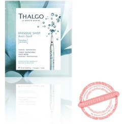 تصویر ماسک ورقه ای آبرسان تالگو 