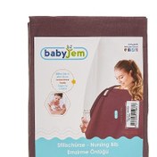 تصویر کاور شیردهی ساده بیبی جم BABYJEM 