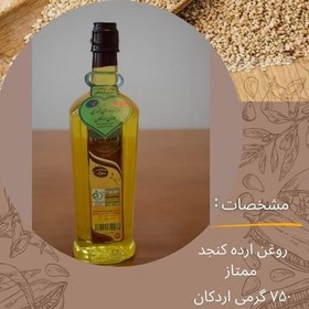 تصویر روغن ارده کنجد ممتاز 750 گرمی (موذن اردکان) 