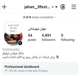تصویر پیج اینستاگرام 5k_Jahan__lifestyl 
