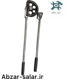 تصویر فروشگاه ابزار سالار