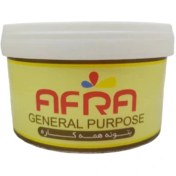 تصویر بتونه همه کاره افرا – AFRA ALL PURPOSE PUTTY 0.5kg 