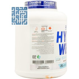 تصویر هایپر وی دوبیس (2270 گرم) Hyper Whey