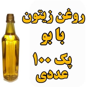 تصویر پک 100 عددی روغن زیتون بابو - یک لیتر 