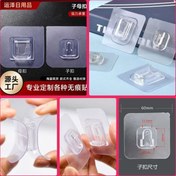 تصویر ميخ چسبي نروماده 