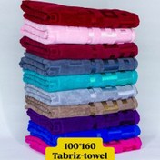 تصویر حوله حمامی حمام و مسافرت بزرگ طرح هندسه - سرخابی 