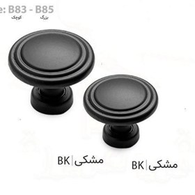 تصویر دستگیره کابینتی تک پیچ مشکی بهسازان متوسط (کد B73) 