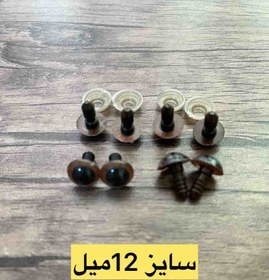 تصویر چشم پیچی قهوه ای 