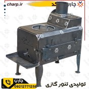 تصویر بخاری هیزمی مدل Small 