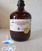 تصویر استن ۹۹% (اطلس شیمی مهر) - ۱ لیتری پلی اتیلن Acetone