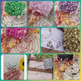 تصویر ریسه مروارید دار 