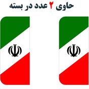 تصویر برچسب پلاک خودرو مستر راد طرح پرچم ایران مدل 1221بسته دوعددی 