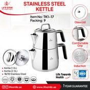 تصویر ست کتری و قوری لایف اسمایل مدل TK1-17 