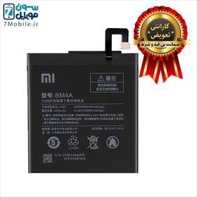 تصویر باتری اصلی گوشی شیائومی ا Original Battery Xiaomi Mi 4 Pro BM4A Original Battery Xiaomi Mi 4 Pro BM4A