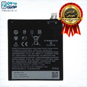 تصویر باتری اورجینال گوشی اچ تی سی HTC Desire 10 Pro ا HTC Desire 10 Pro Battery HTC Desire 10 Pro Battery