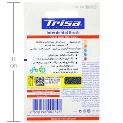 تصویر مسواک بین دندانی 0.9 میلی متری ایزو 2 تریزا ا Iso 2 Interdental Brush 0.9 mm Trisa Iso 2 Interdental Brush 0.9 mm Trisa