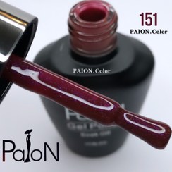 تصویر لاک ژل نرمال پایون کد 151 