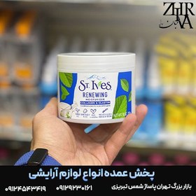 تصویر کرم مرطوب کننده کلاژن برند استیوز 