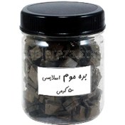 تصویر بره موم خالص اسلایسی عسل رضا - 50 گرم 