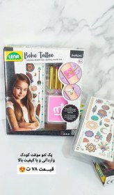 تصویر پک تتو موقت 