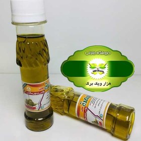 تصویر روغن زیتون ماساژ(سرمد) 