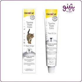 تصویر خمیر مالت گربه تائورین اکسترا جیم کت؛ gimcat taurine paste extra 