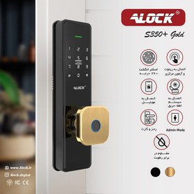 تصویر قفل اثر انگشتی دیجیتال ALOCK مدل S350 مشکی 