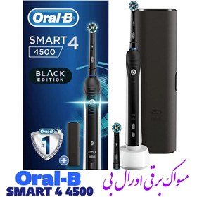 تصویر مسواک برقی Oral-B Smart 4 4500 CrossAction 