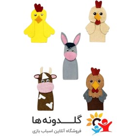 تصویر عروسک انگشتی نمدی حیوانات سری دوم 49494 