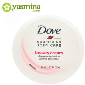 تصویر کرم مرطوب کننده داو مدل Beauty Cream حجم 75 میلی لیتر 