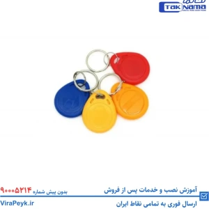 تصویر فروشگاه ویرا پیک هوشمند